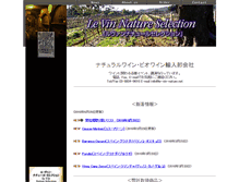 Tablet Screenshot of le-vin-nature.net